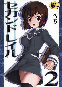 Download Second Rail 2