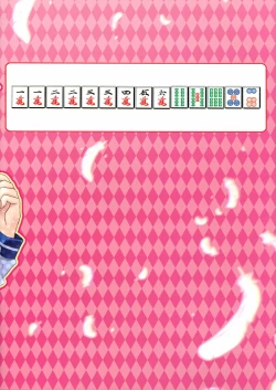 Page 2 of Shaki ★ Shaki