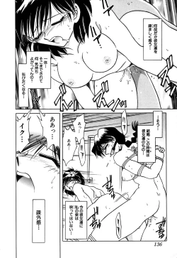 Page 141 of Kinbaku no Tenshi