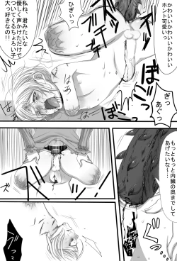 Page 22 of Gochisou-sama Deshita