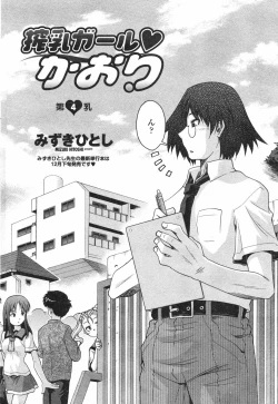 Page 201 of COMIC Penguin Club 2007-12