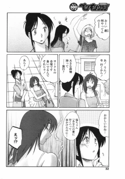 Page 34 of COMIC Penguin Club 2007-12