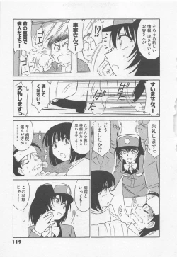 Page 123 of Shuppatsu Shinko