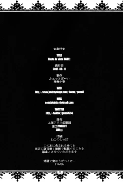 Page 21 of Hasta la vista BABY!!