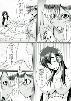 Page 10 of Girls Party