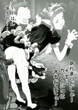 Page 28 of CROWN DRAGONS