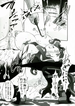 Page 54 of CROWN DRAGONS