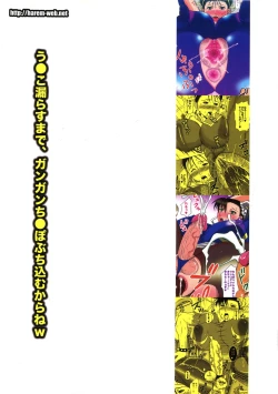 Page 2 of CHUN×CHUN 2