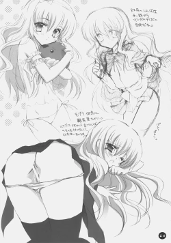 Page 23 of Zero Shiki | Zero Style