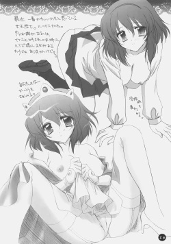 Page 25 of Zero Shiki | Zero Style