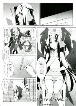 Page 7 of Hofuku? Hofuku? 5