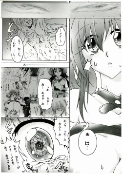 Page 22 of Junrei Tenshi Dai Gowa Houkai