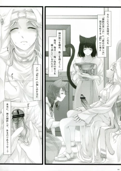 Page 11 of WAS THE WORD