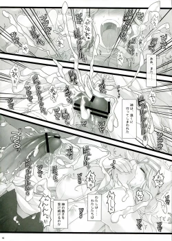 Page 16 of WAS THE WORD