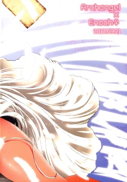 Page 2 of Genki no Minamoto