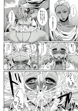 Page 8 of Genki no Minamoto