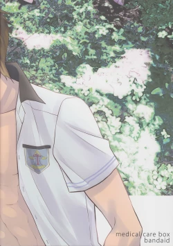 Page 2 of Mizu no Kokoro