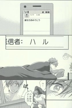 Page 3 of Ichinen de Ichiban Taisetsuna hi