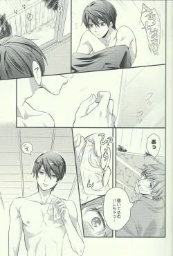 Page 9 of Ichinen de Ichiban Taisetsuna hi