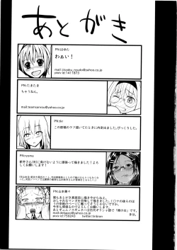 Page 24 of COMIC Jikoman VOL.4