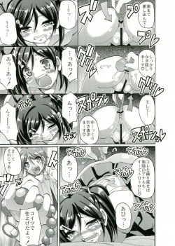Page 9 of Hentai Ouji to Choukyou sareta Neko.