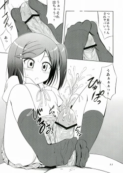 Page 13 of Hentai Ouji to Kanri suru Neko.