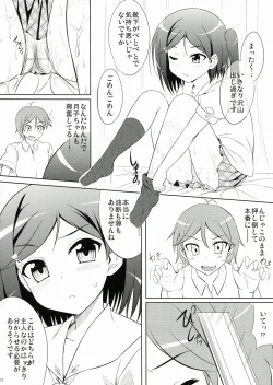 Page 14 of Hentai Ouji to Kanri suru Neko.
