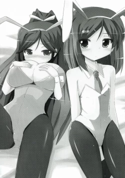 Page 3 of Tsutsukakushisama