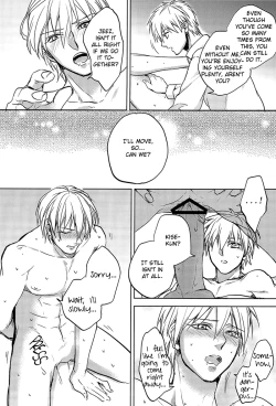 Page 19 of Ecchi na KuroKi-chan