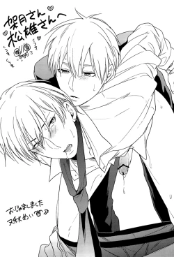 Page 26 of Ecchi na KuroKi-chan