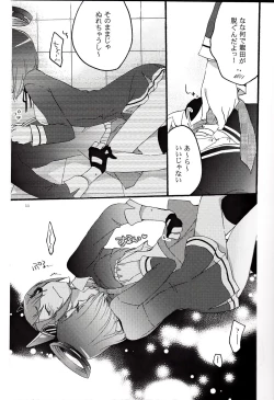 Page 10 of Tentatsuta Teishoku Okawari!