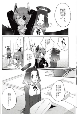 Page 19 of Tentatsuta Teishoku Okawari!