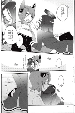 Page 21 of Tentatsuta Teishoku Okawari!