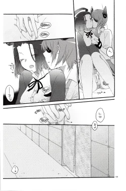 Page 25 of Tentatsuta Teishoku Okawari!