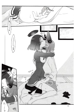 Page 27 of Tentatsuta Teishoku Okawari!