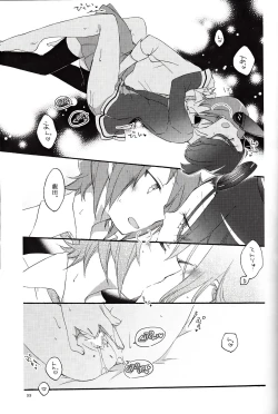 Page 32 of Tentatsuta Teishoku Okawari!
