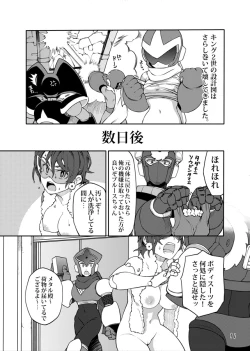 Page 10 of メタブルのエロ本２冊・他