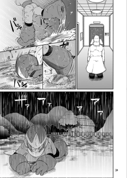 Page 32 of メタブルのエロ本２冊・他