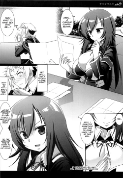 Page 5 of Medaka Chan Ryoujoku