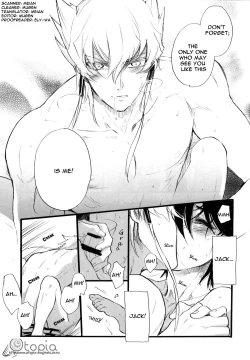 Page 28 of Sailor Fuku to Duel King