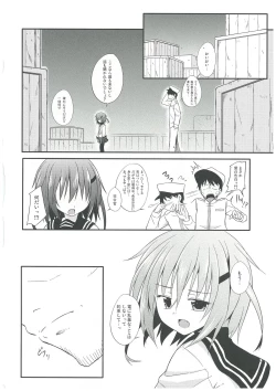 Page 4 of KanColle