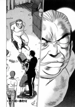 Page 157 of Ikiwo Hisomete Daite 2