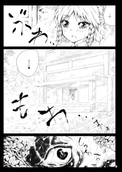 Page 32 of Black Circle