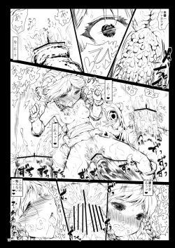 Page 41 of Black Circle