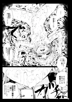 Page 58 of Black Circle