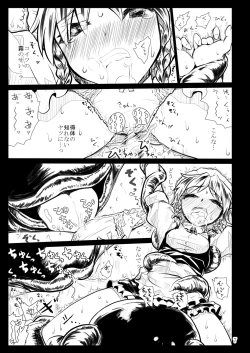 Page 6 of Black Circle