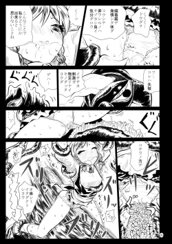 Page 8 of Black Circle