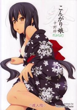 Download Kongari Musume