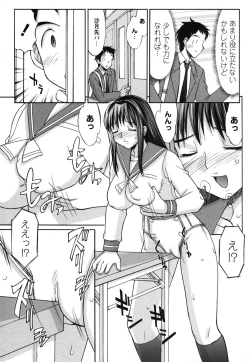 Page 129 of Comic Masyo 2006-12