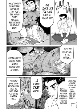 Page 11 of Kid's Return